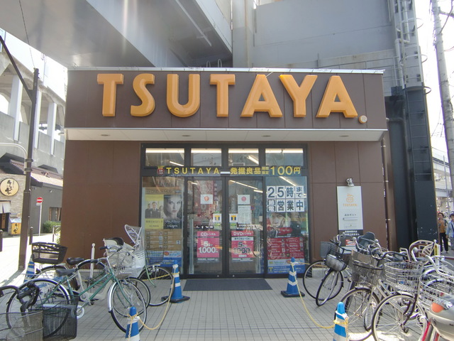 その他　TSUTAYA青戸店（その他）まで536m