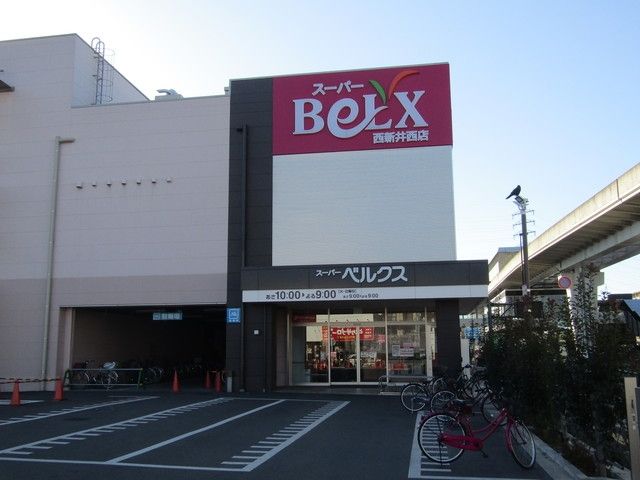 スーパー　スーパーベルクス（スーパー）まで745m