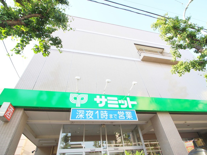 スーパー　サミットストア松陰神社前店（スーパー）まで636m