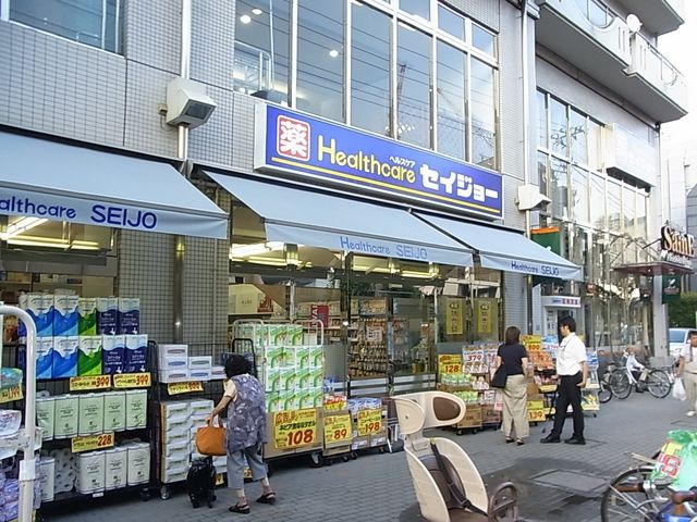 ドラックストア　ドラッグストアセイジョー（ドラッグストア）まで350m