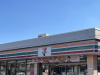 コンビニ　セブンイレブン国分寺戸倉2丁目店（コンビニ）まで574m