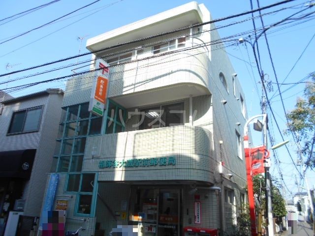 郵便局　祖師谷大蔵駅前郵便局（郵便局）まで589m