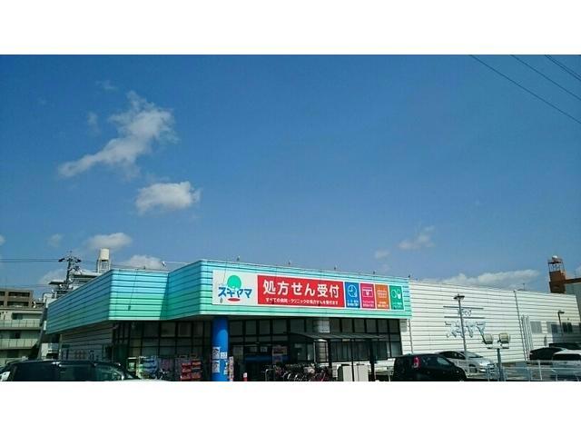 ドラックストア　ドラッグスギヤマ千代田店（ドラッグストア）まで1371m