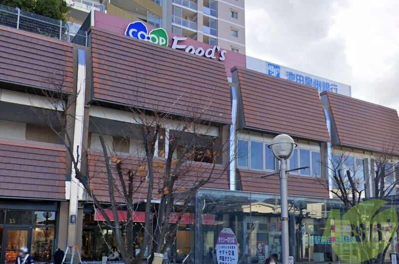スーパー　コープ仁川（スーパー）まで878m