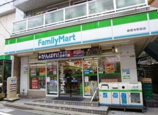 コンビニ　ファミリーマート 豪徳寺駅前店（コンビニ）まで711m