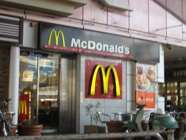 飲食店　マクドナルド 武蔵浦和店（飲食店）まで369m