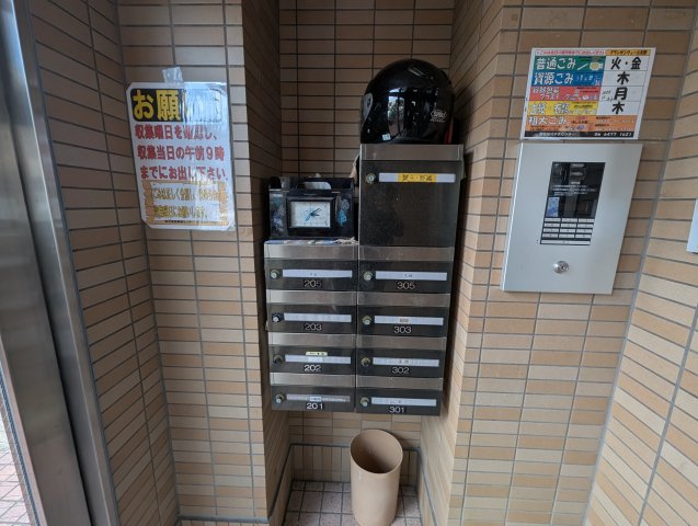 その他共有部分