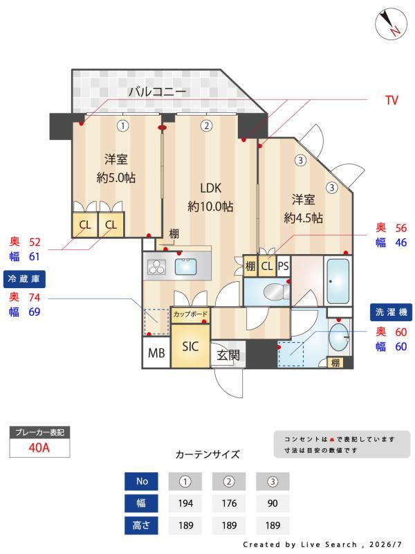 間取り図