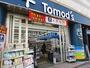 ドラックストア　トモズ 高田馬場店（ドラッグストア）まで564m