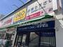 レンタルビデオ　ゲオ北新宿店（レンタルビデオ）まで1034m