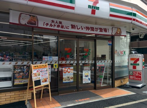 コンビニ　セブンイレブン横浜中央2丁目店（コンビニ）まで158m