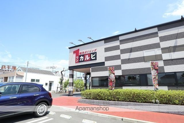 飲食店　1カルビ立川日野橋店（飲食店）まで209m