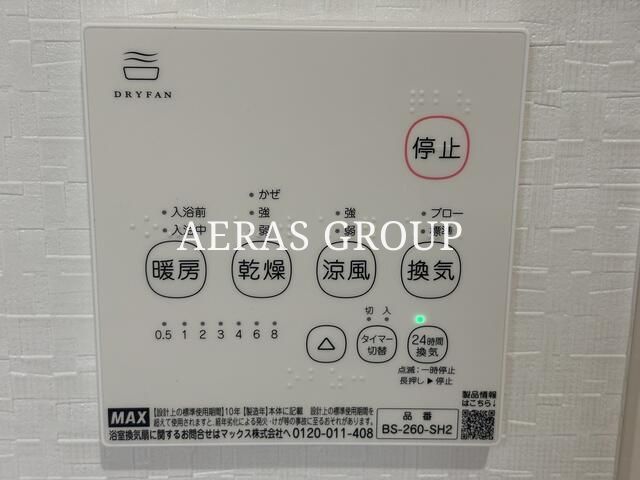バス・シャワールーム