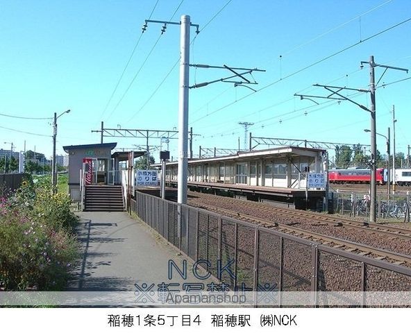 その他　ＪＲ稲穂駅（その他）まで960m