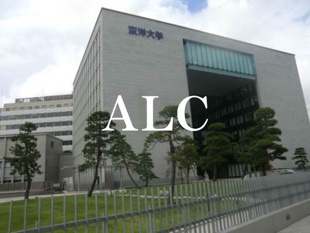 大学・短大　私立東洋大学（大学・短大）まで893m