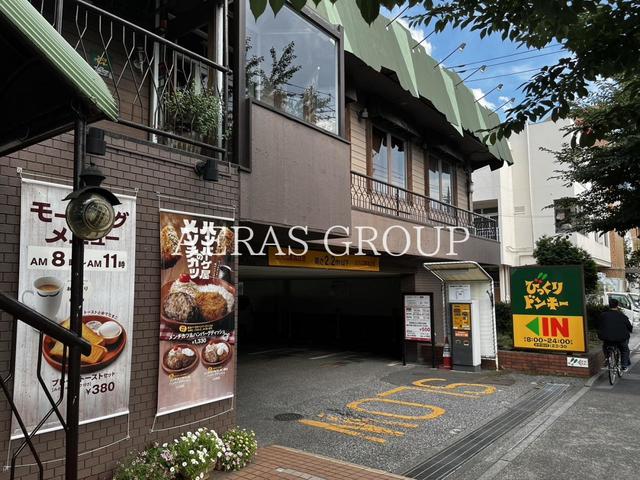 飲食店　びっくりドンキー大泉学園店（飲食店）まで245m