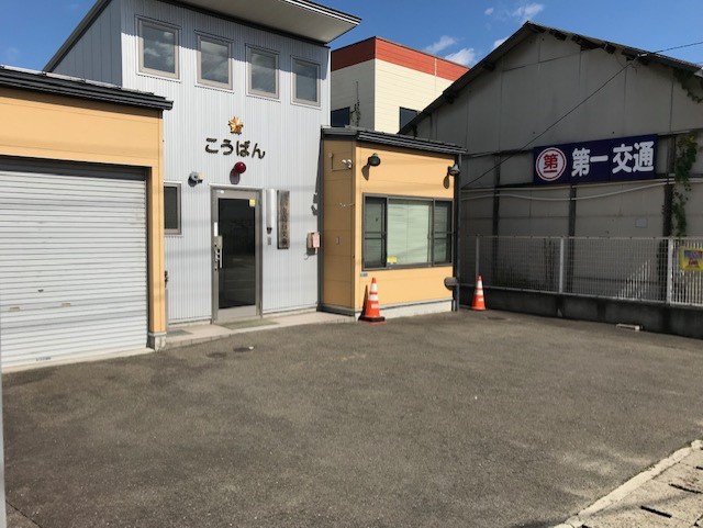警察署・交番　警察 仙台東警察署 東仙台交番（警察署・交番）まで540m