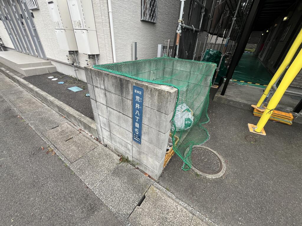 その他共有部分