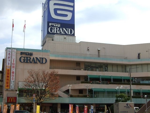 スーパー　フジ小網店（スーパー）まで541m