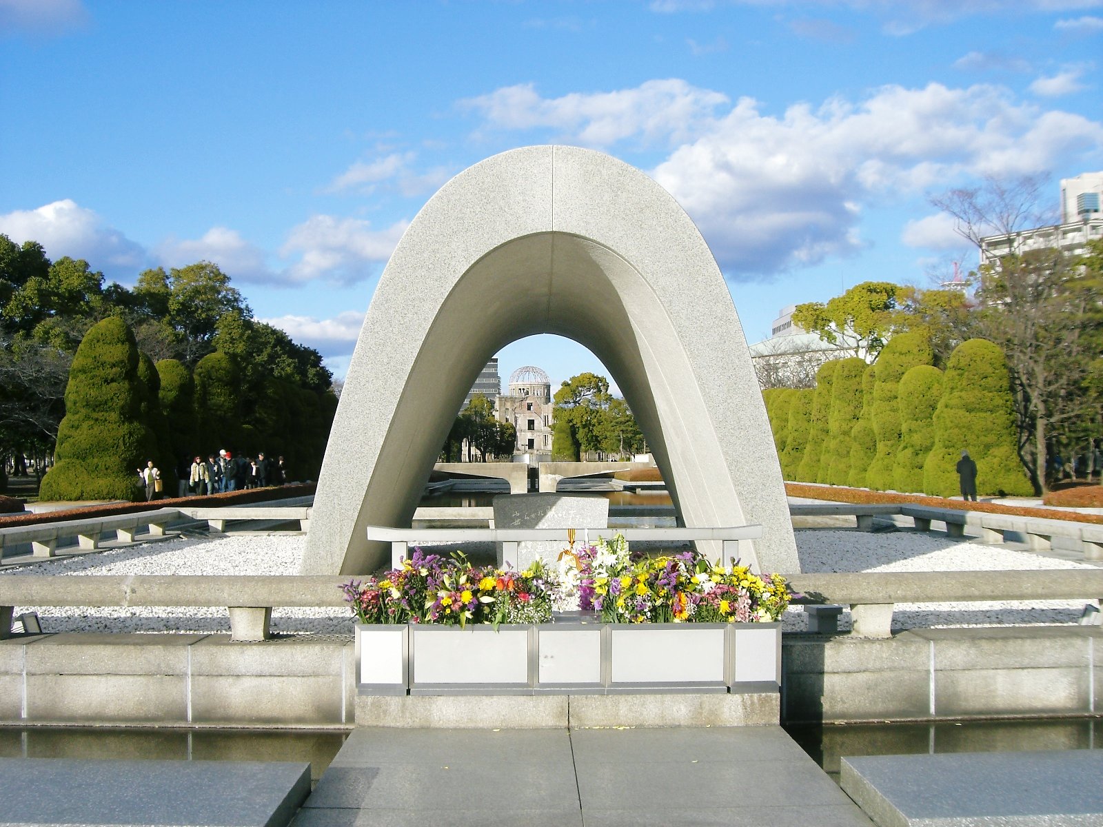 公園　平和記念公園（公園）まで368m