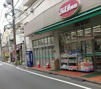 スーパー　SUPER MARKET FUJI(スーパーマーケットフジ)（スーパー）まで671m