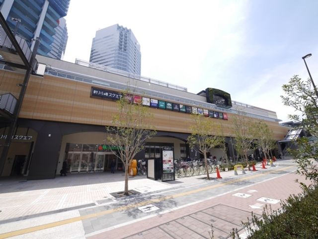 ショッピングセンター　新川崎スクエア（ショッピングセンター）まで1400m