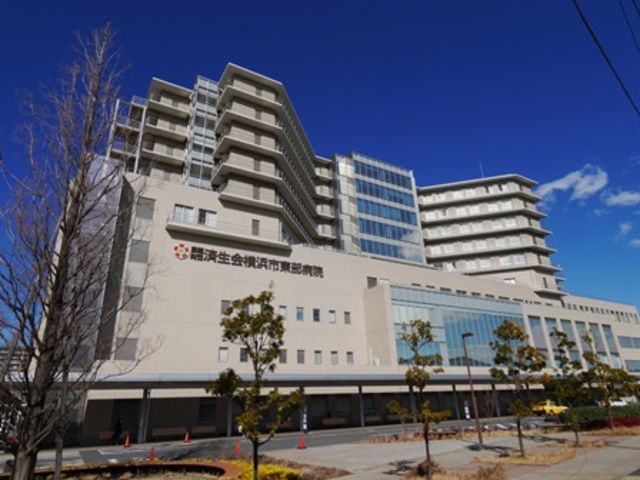 病院　済生会横浜市東部病院（病院）まで3300m