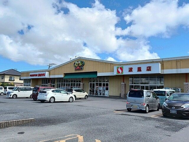 スーパー　サンユーストアー　渡里店（スーパー）まで1139m