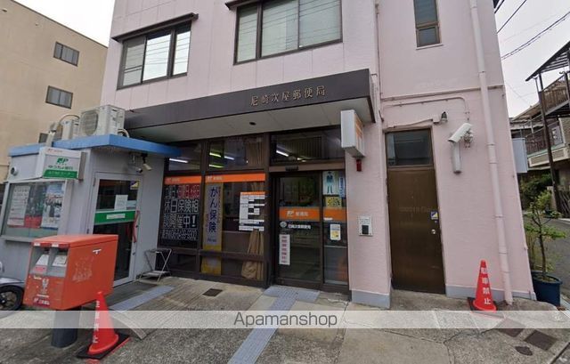 郵便局　尼崎次屋郵便局（郵便局）まで277m