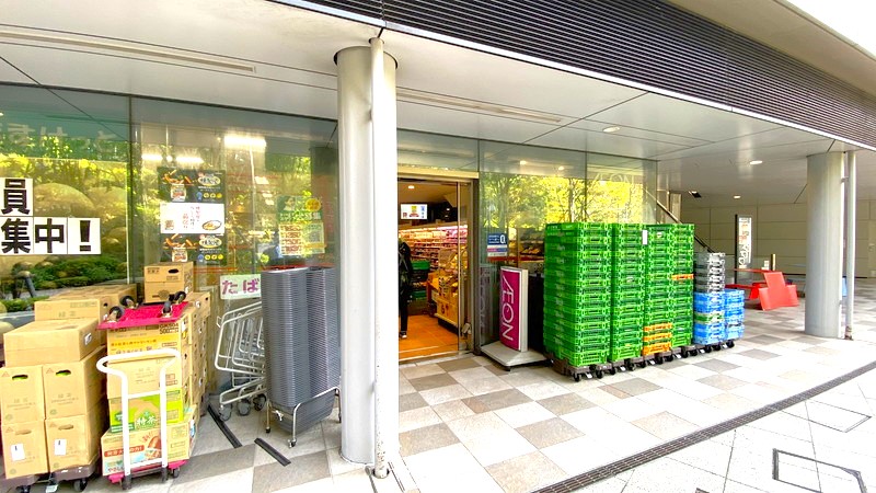 スーパー　まいばすけっと大崎駅前店（スーパー）まで858m