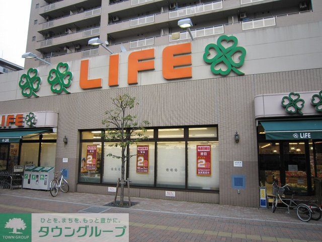 スーパー　ライフ北赤羽店（スーパー）まで440m