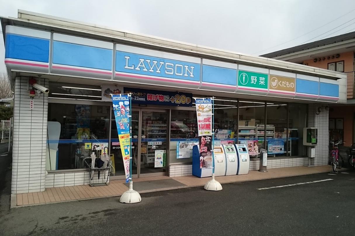 コンビニ　ローソン 川崎久地一丁目店（コンビニ）まで321m