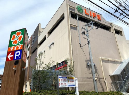 スーパー　ライフ 溝口店（スーパー）まで544m