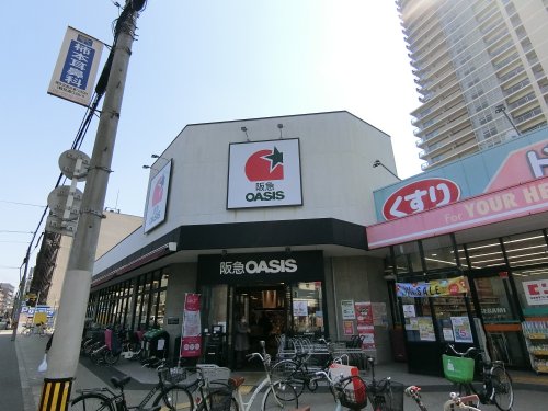 スーパー　阪急OASIS(オアシス) 野江店（スーパー）まで625m