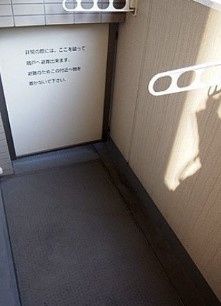 バルコニー　別タイプ部屋　参考写真です