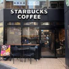 飲食店　スターバックスコーヒー 代々木店（飲食店）まで154m
