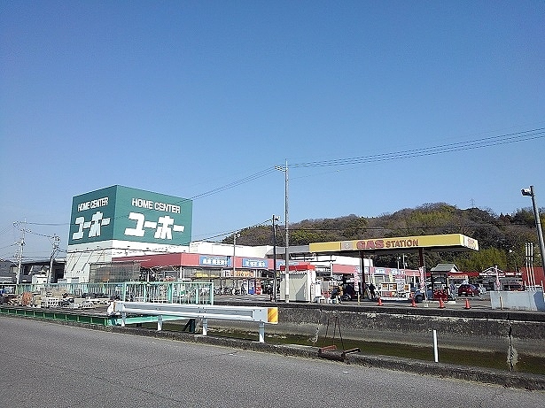 ホームセンター　ユーホー向島店（ホームセンター）まで2155m