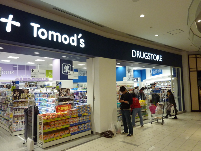ドラックストア　トモズららぽーと海老名店（ドラッグストア）まで1211m