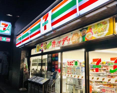 コンビニ　セブンイレブン 台東日本堤店（コンビニ）まで358m