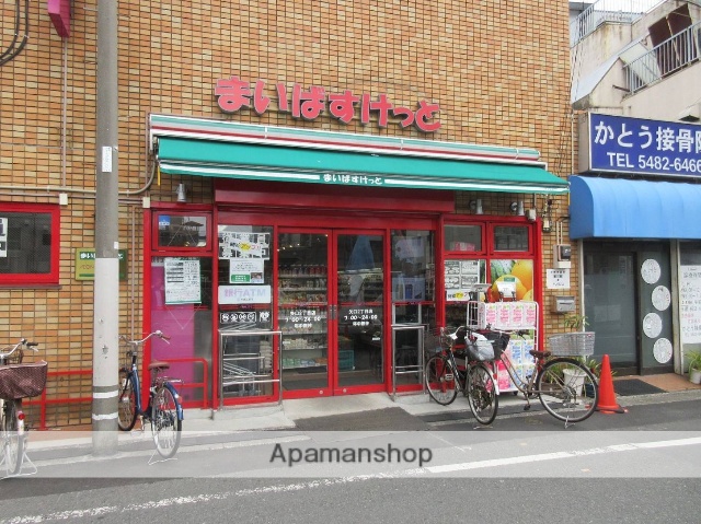 スーパー　まいばすけっと　矢口２丁目店（スーパー）まで43m