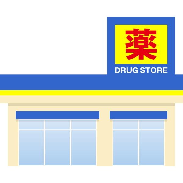ドラックストア　ウエルシア宇都宮兵庫塚店（ドラッグストア）まで576m
