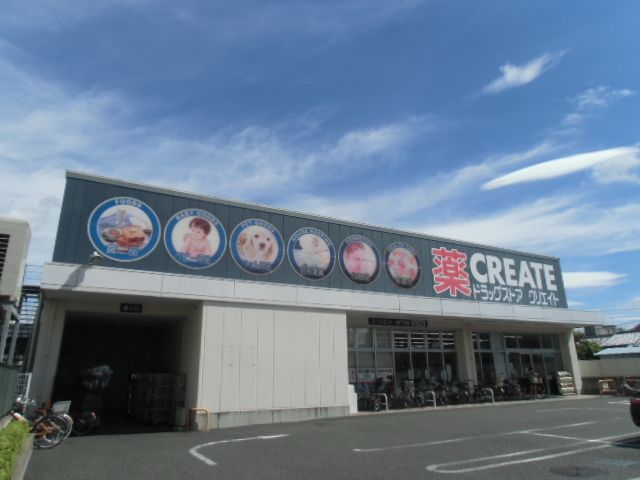 ドラックストア　クリエイトエス・ディー川崎平間駅前店（ドラッグストア）まで720m