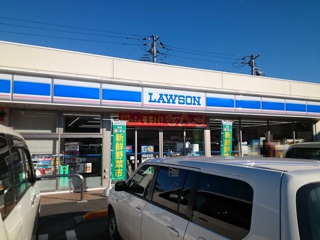 コンビニ　ローソ茂原公園前店（コンビニ）まで260m