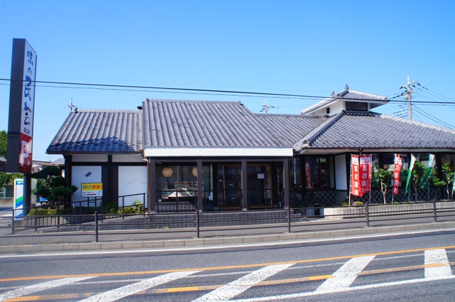 その他　味の民芸流山店（その他）まで362m