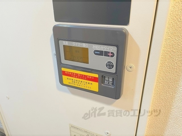 その他設備　給湯器リモコン