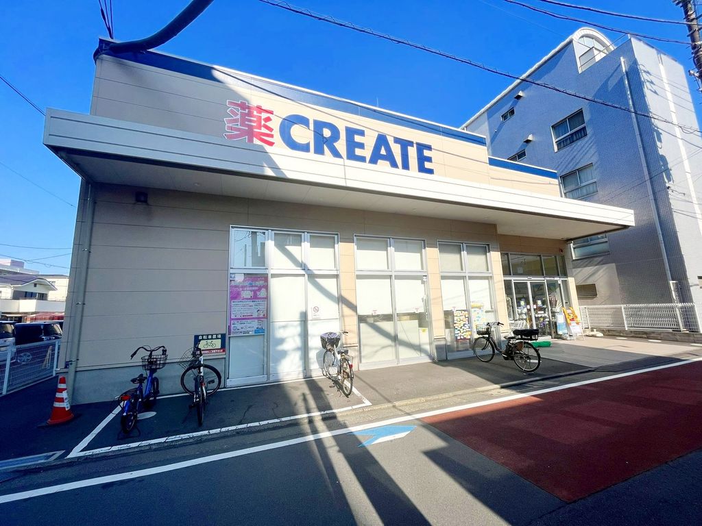 ドラックストア　クリエイトエス・ディー平塚宮の前店（ドラッグストア）まで90m