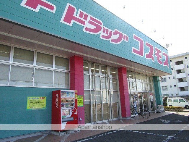 ドラックストア　（株）コスモス薬品／ディスカウントドラッグコスモス大淀店（ドラッグストア）まで1733m