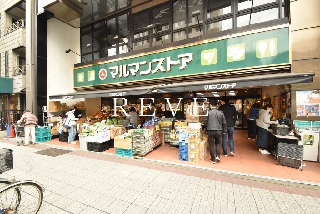スーパー　マルマンストア日本橋馬喰町店（スーパー）まで140m