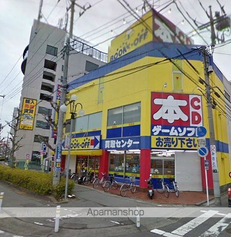 その他　ブックオフ三郷店（その他）まで332m