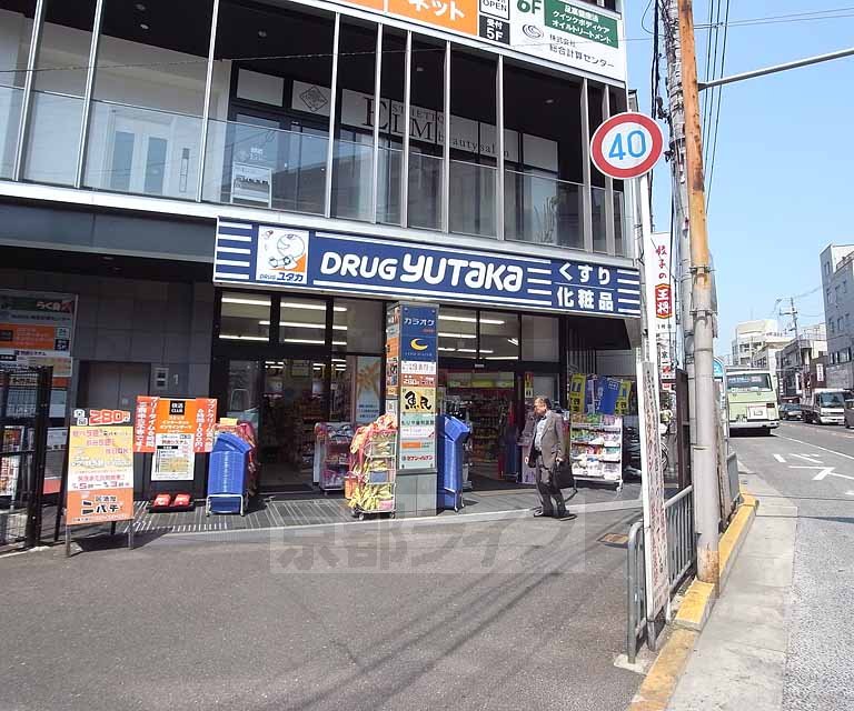 ドラックストア　ドラッグユタカ四条大宮店（ドラッグストア）まで375m